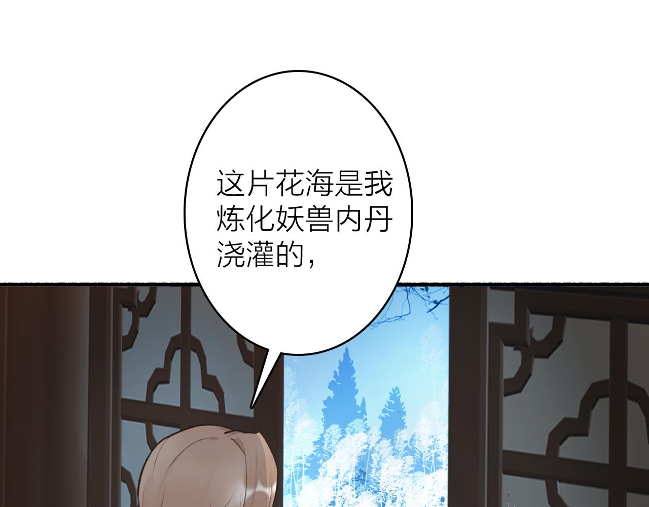 第60话 一拍两散0