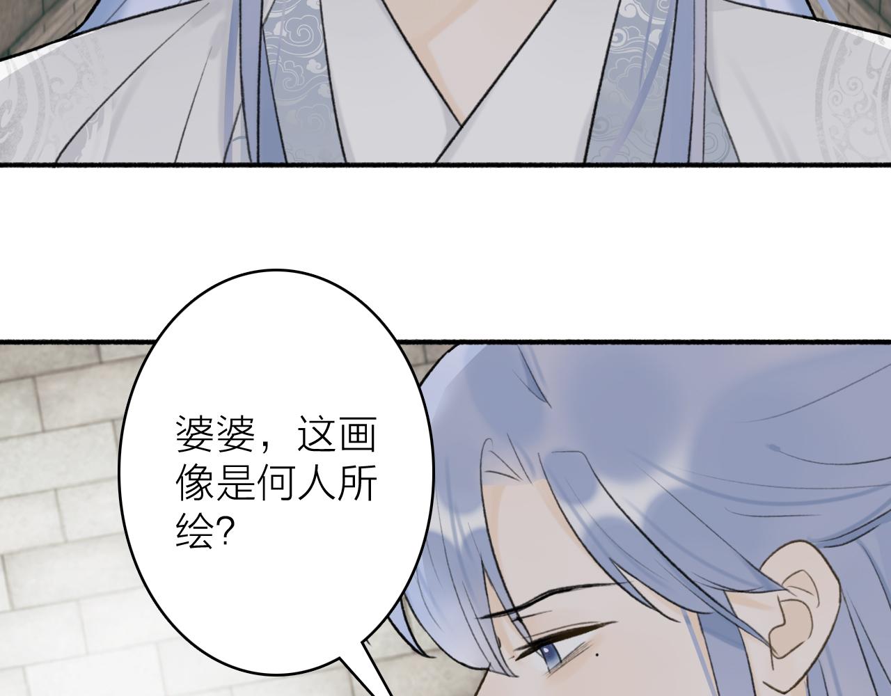 第56话 莫测的真相10