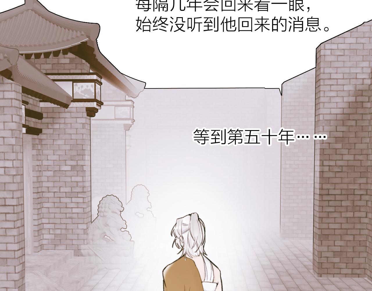 第29话 等不到的人59