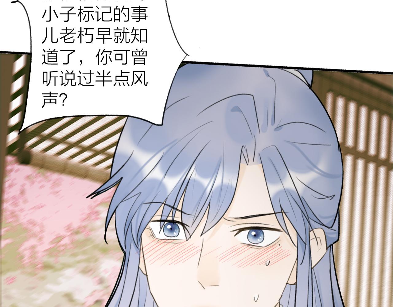 第68话 生机渺茫39