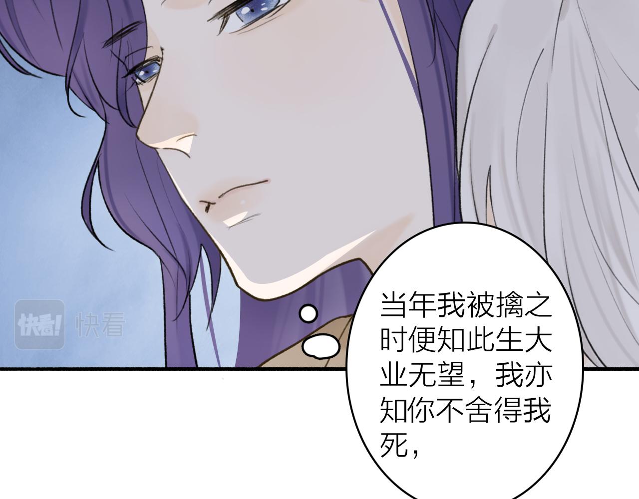 第68话 生机渺茫11
