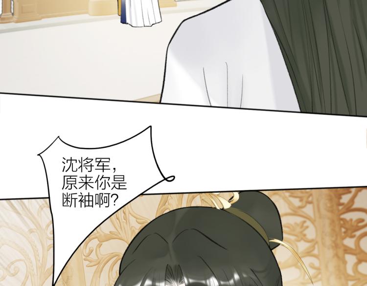 第12话 反被牵制72