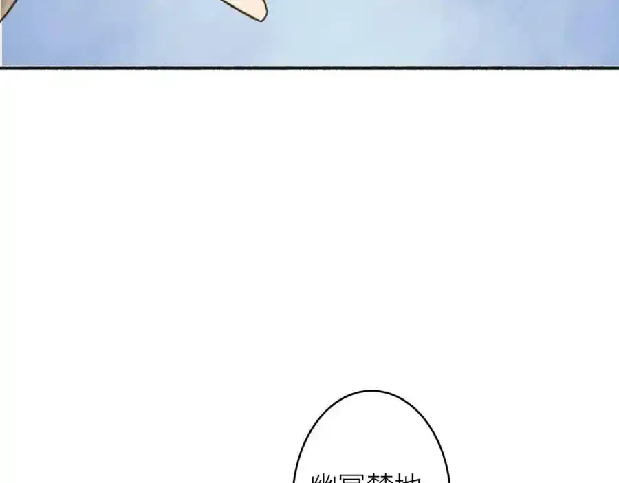 第65话 卿玄的谋划43