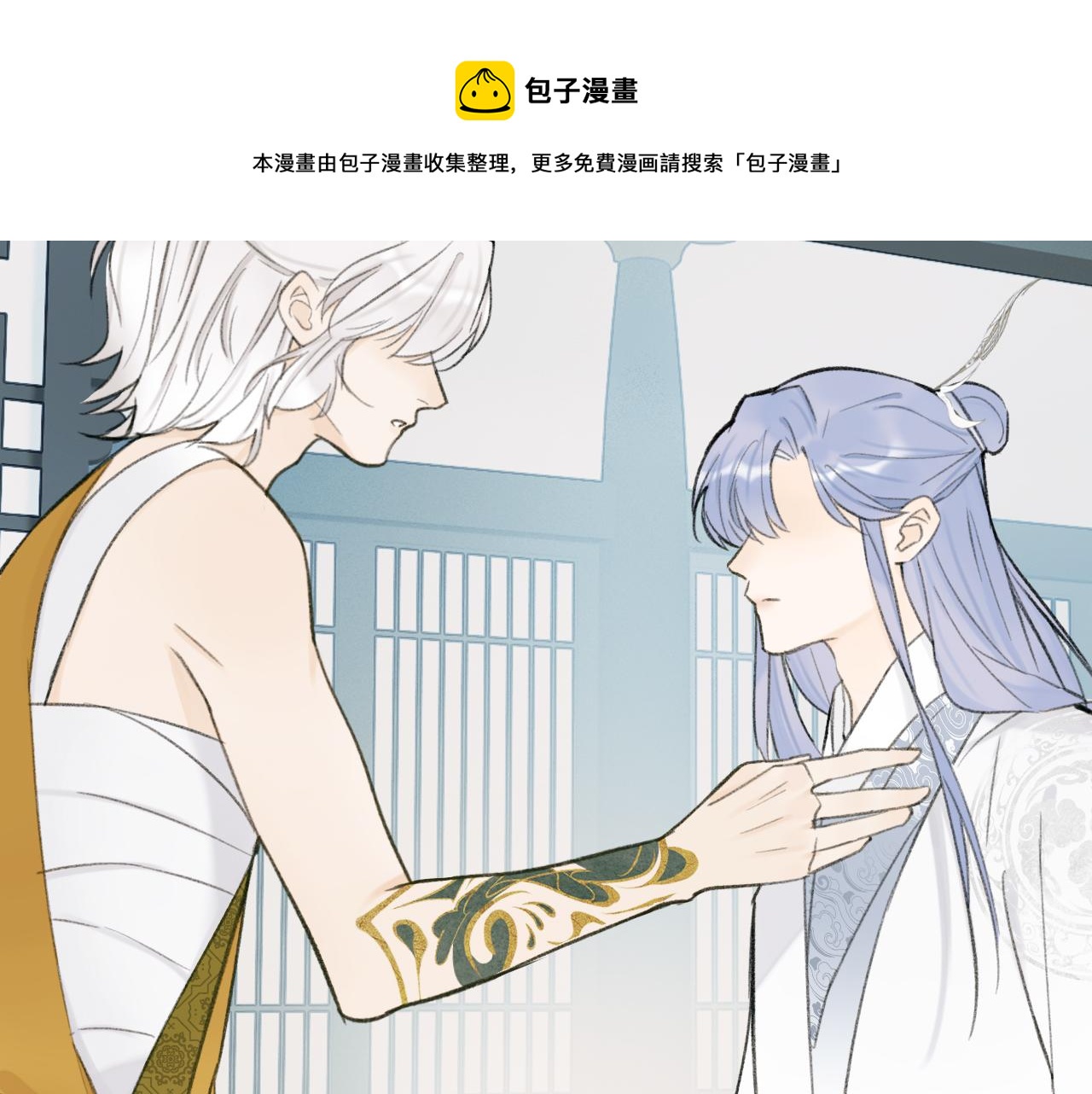 第15话 秋后算账66