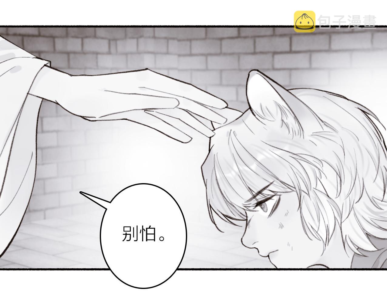第28话 记忆中的他69