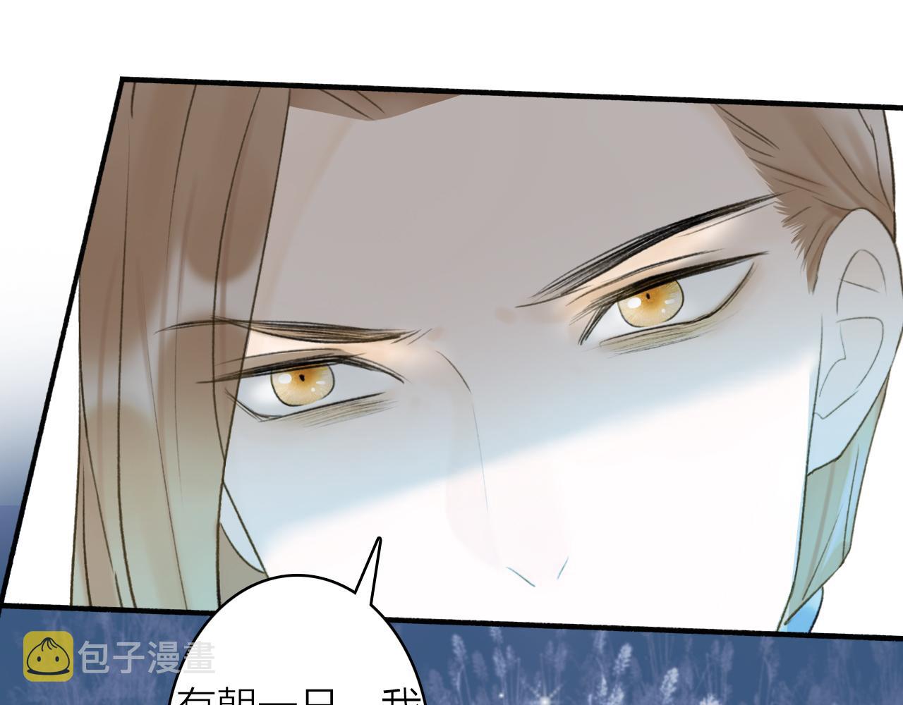 第57话 监察使的秘密23