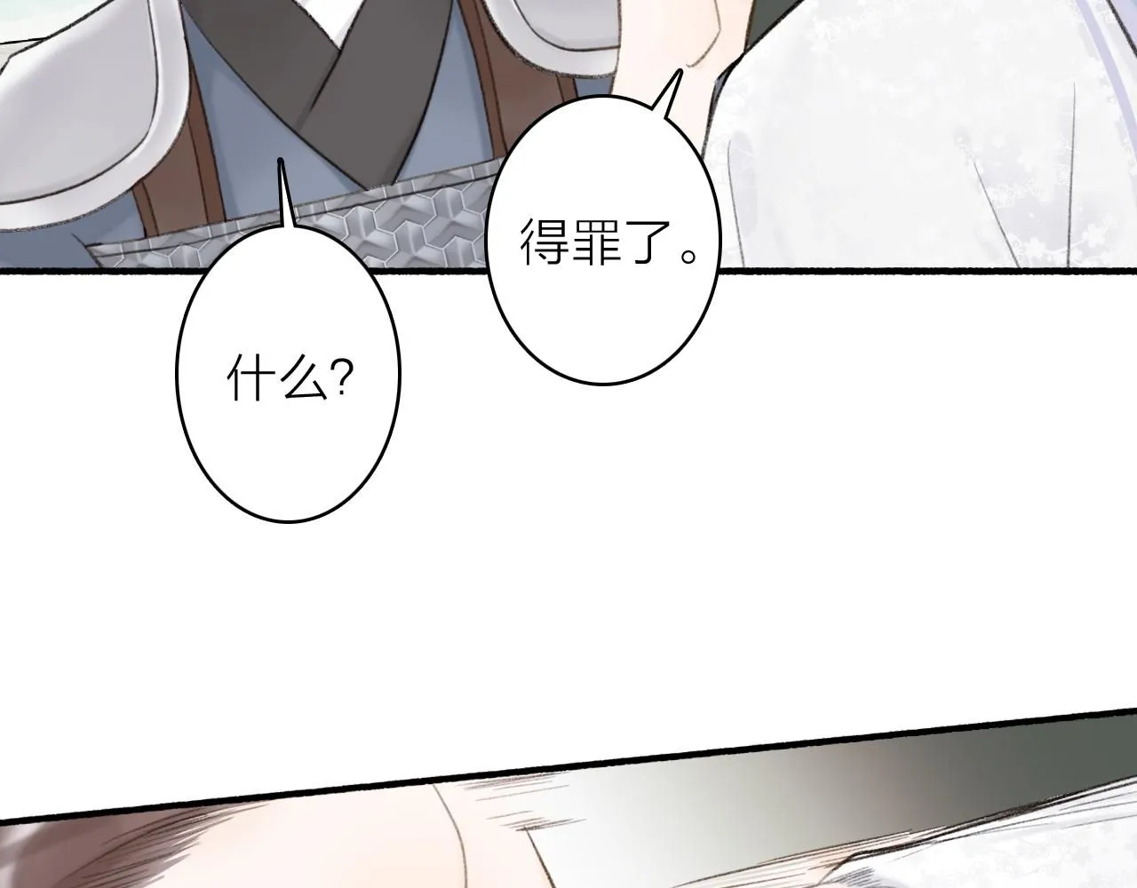 第79话 背刺72