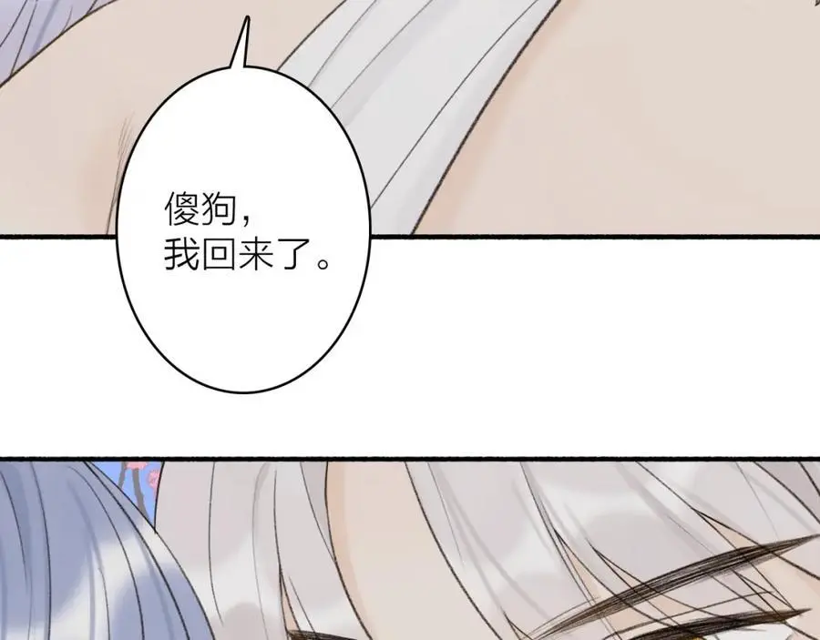 第80话 欢迎回家227