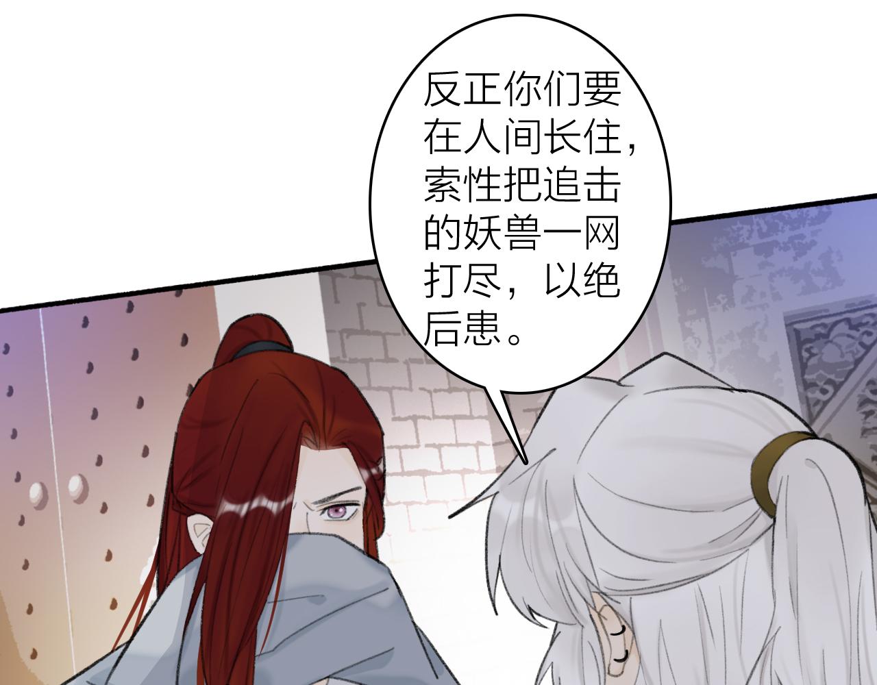 第37话 进退两难13