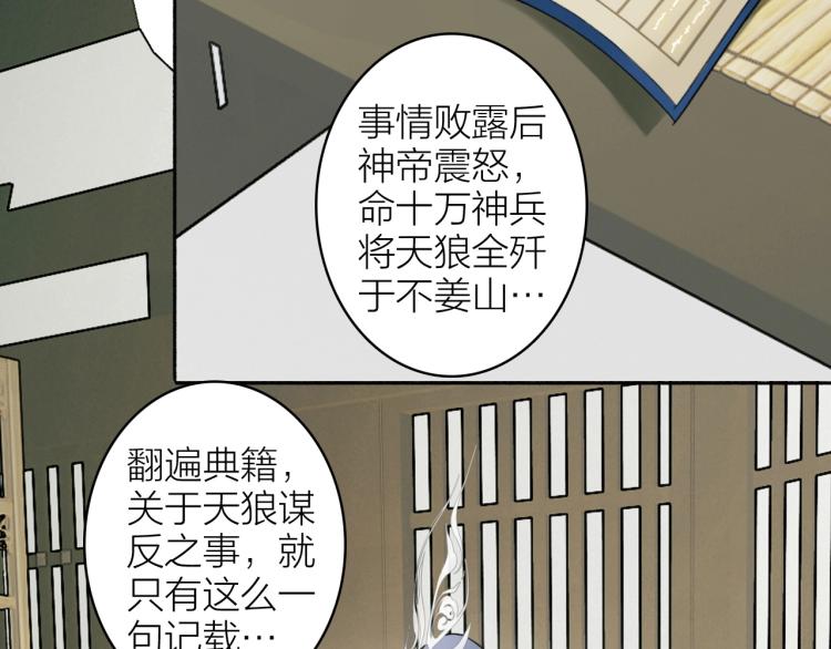 第5话 无解的标记38