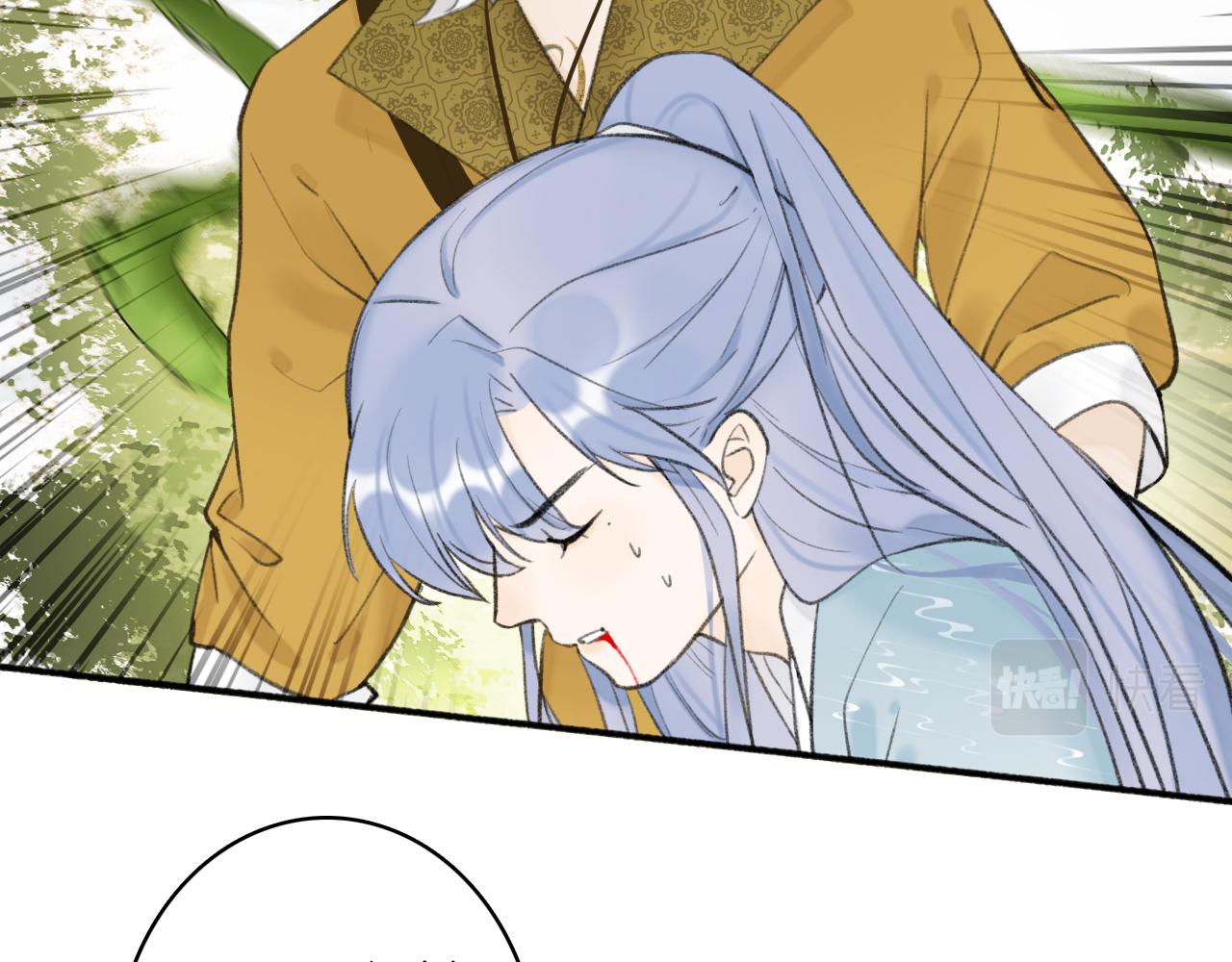 第41话 舍身保护6