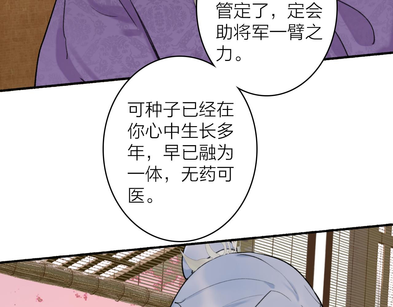 第68话 生机渺茫51