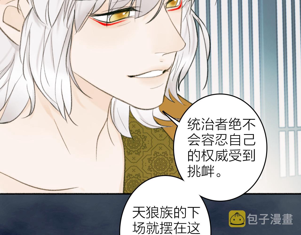 第15话 秋后算账59