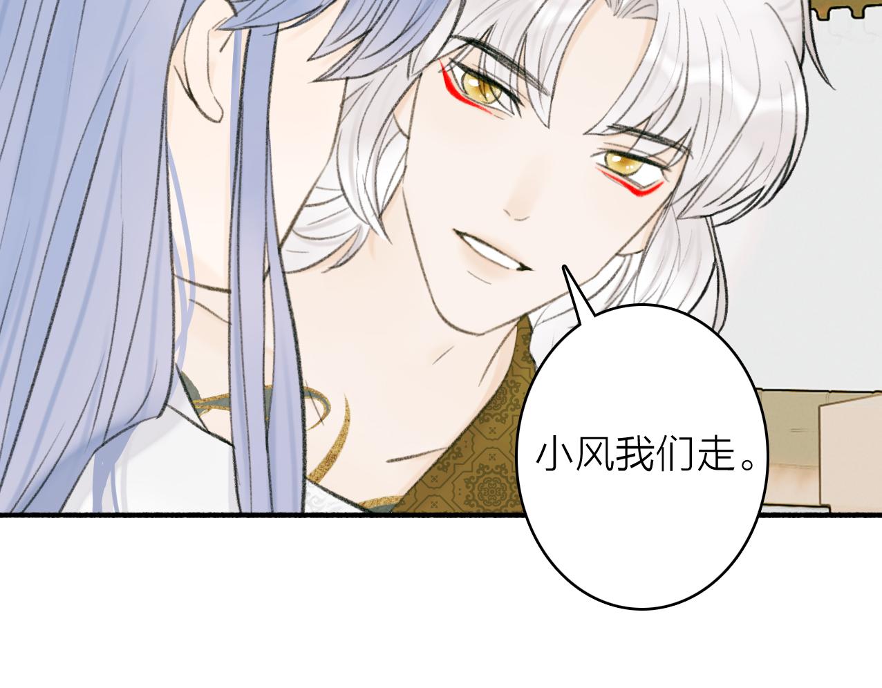 第27话 惨遭催婚69