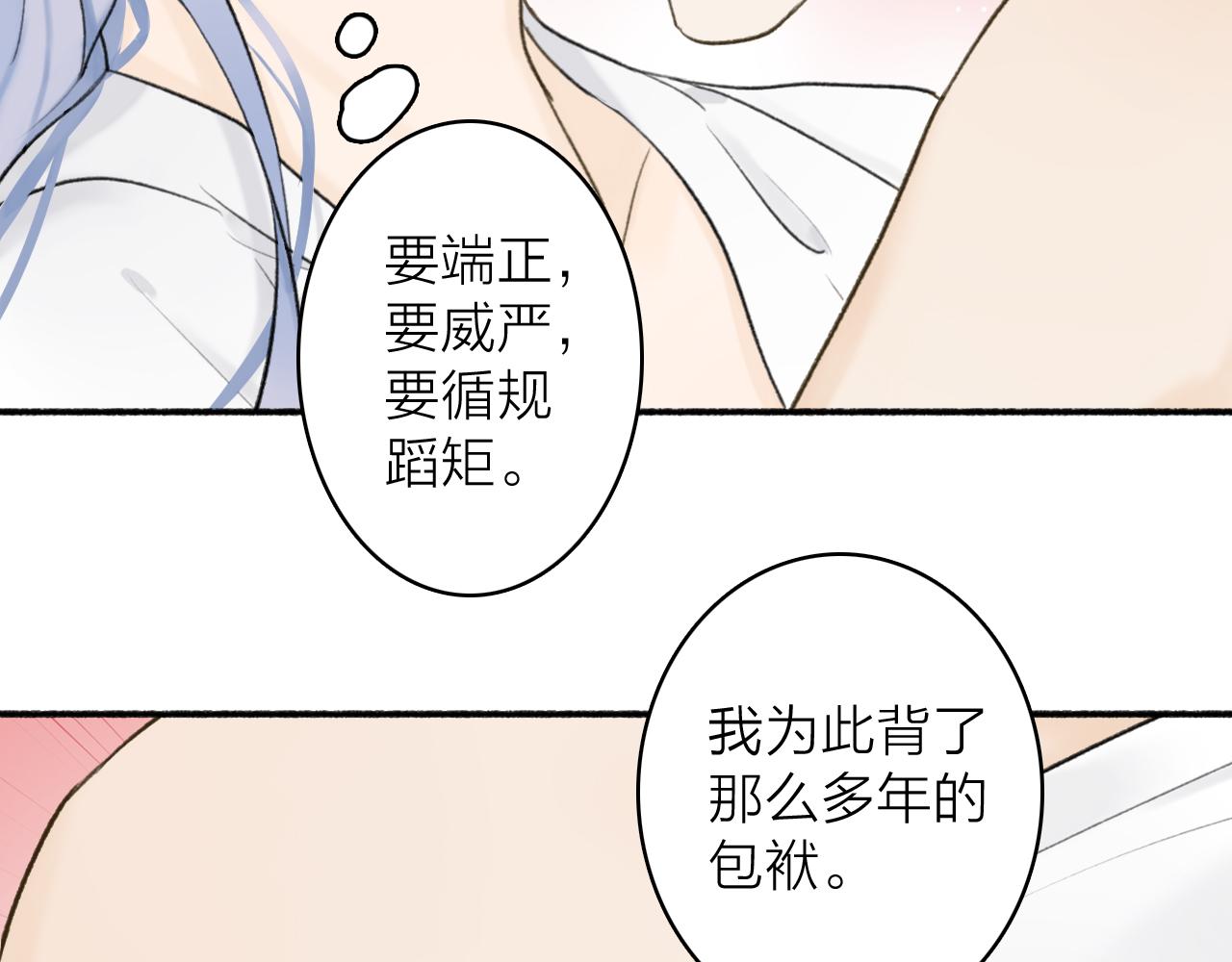 第48话 破防41