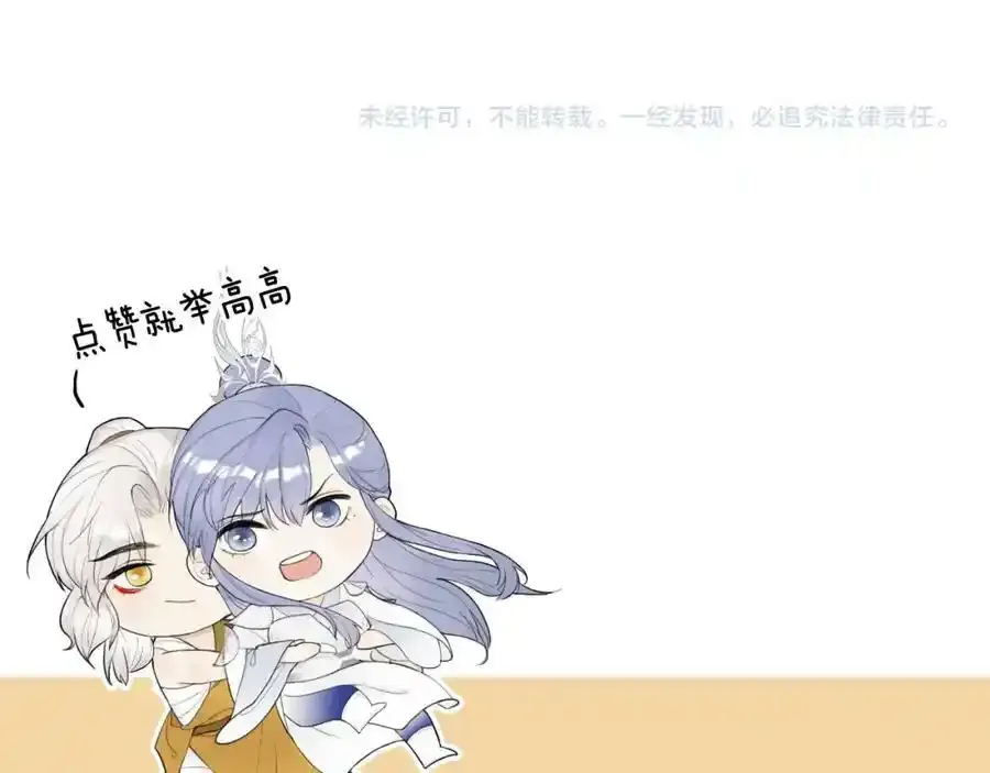 第61话 放不下你70