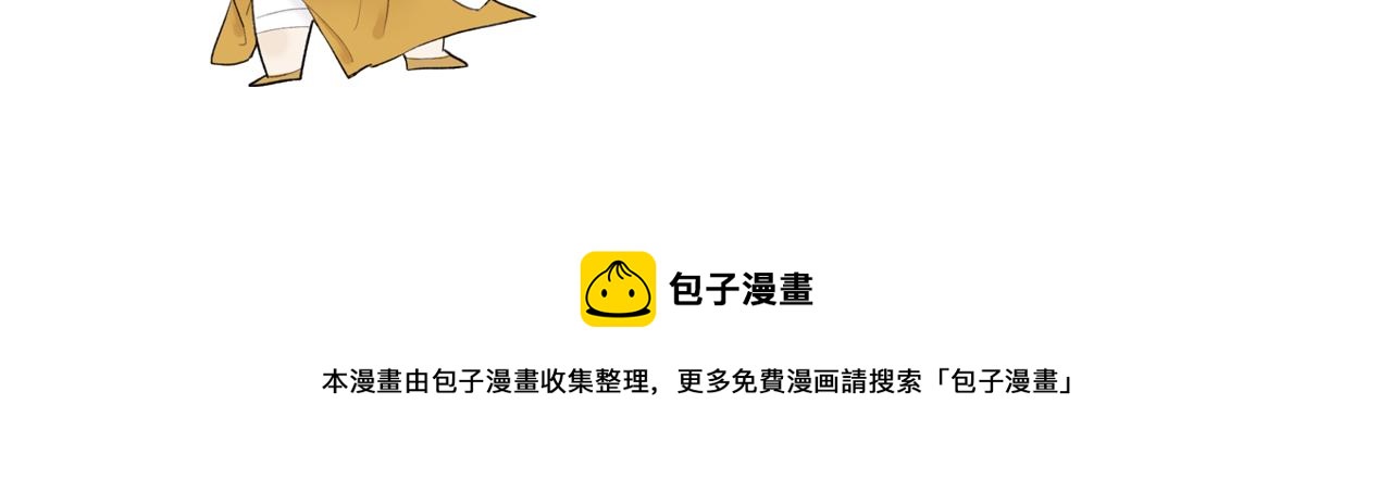第71话 拿开你的脏手！95