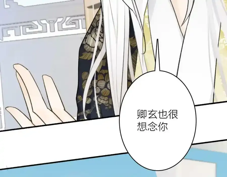 第63话 明珠蒙尘50