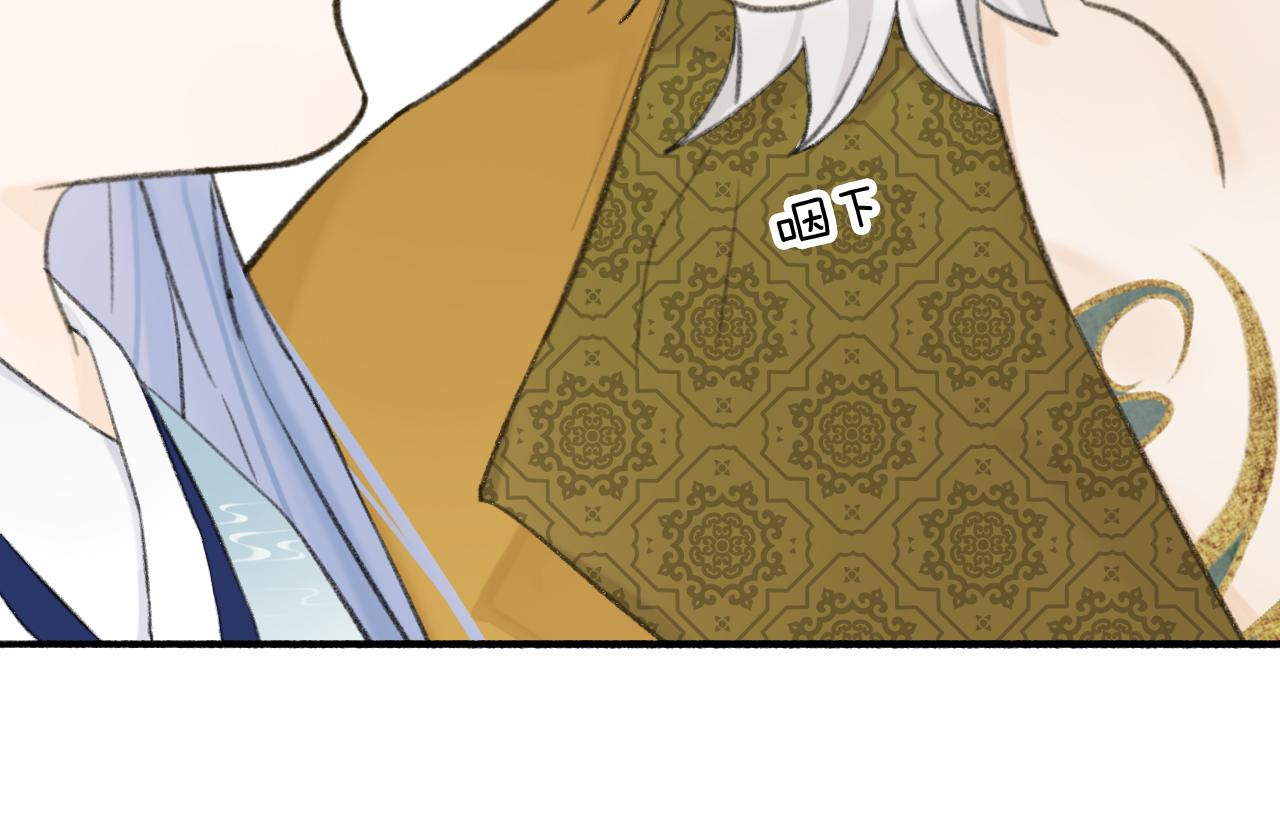 第35话 昆吾的手段11