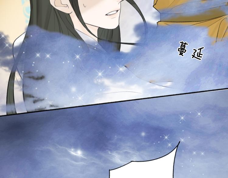 第13话 杀神62