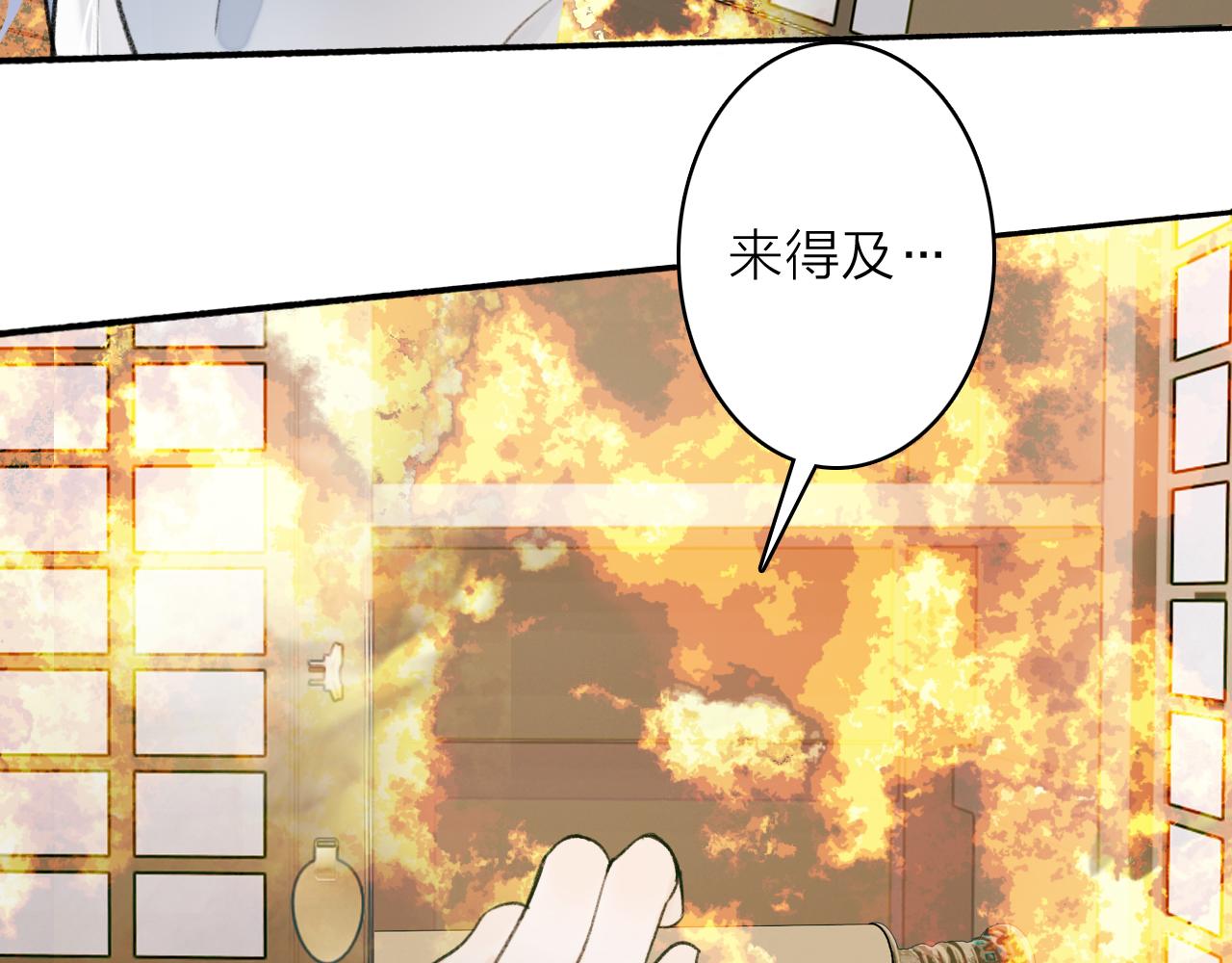 第22话 不顾性命41