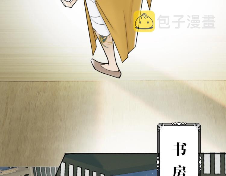 第5话 无解的标记33