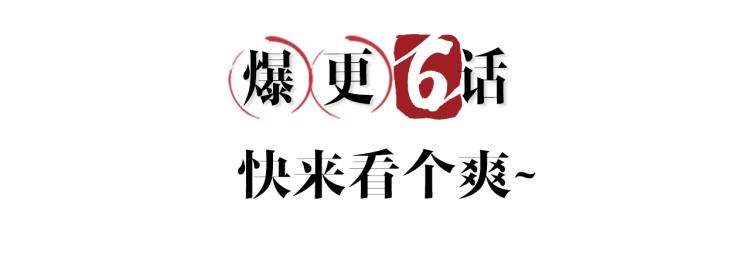 第1话 野狗渎神110