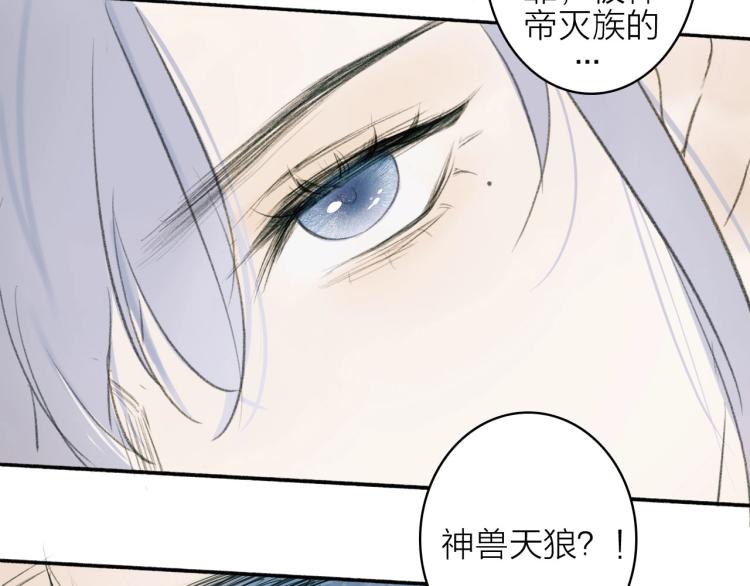 第1话 野狗渎神22