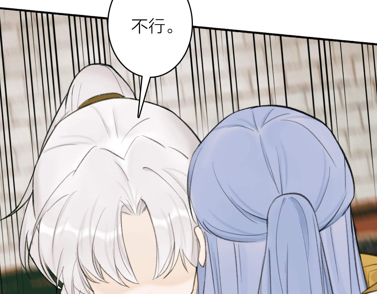 第31话 小娘子55