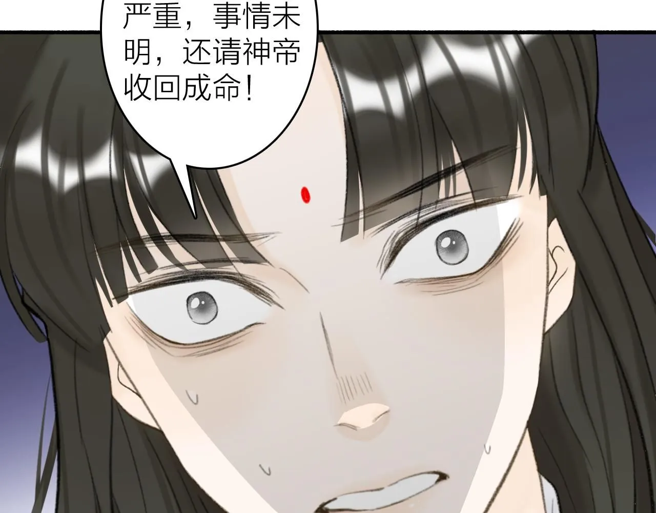第77话 再回昆仑10