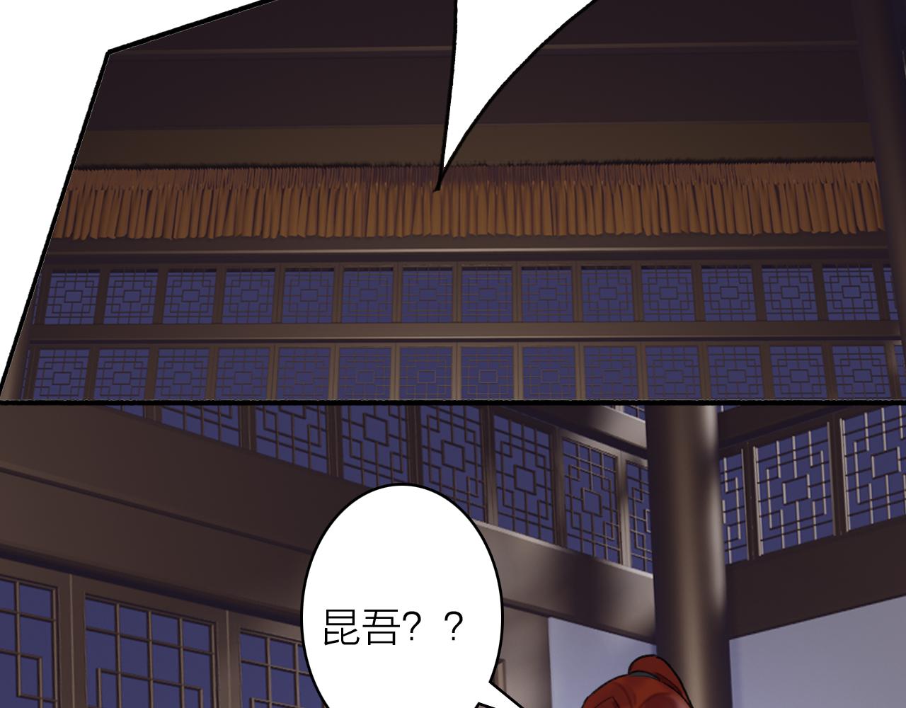 第68话 生机渺茫66