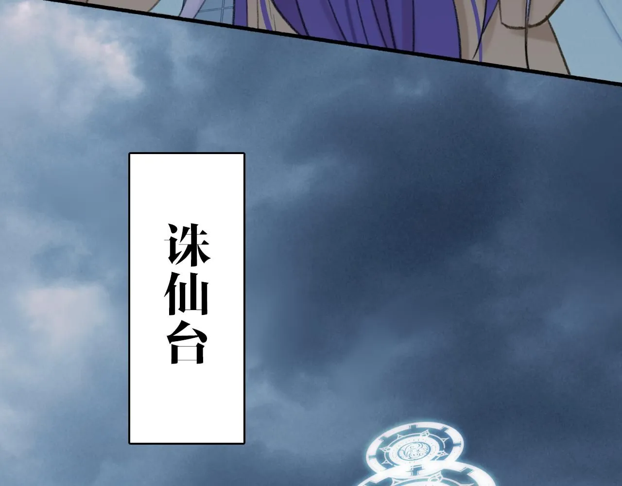 第79话 背刺63