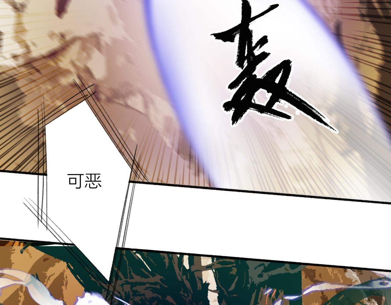 第39话 危机暂缓14