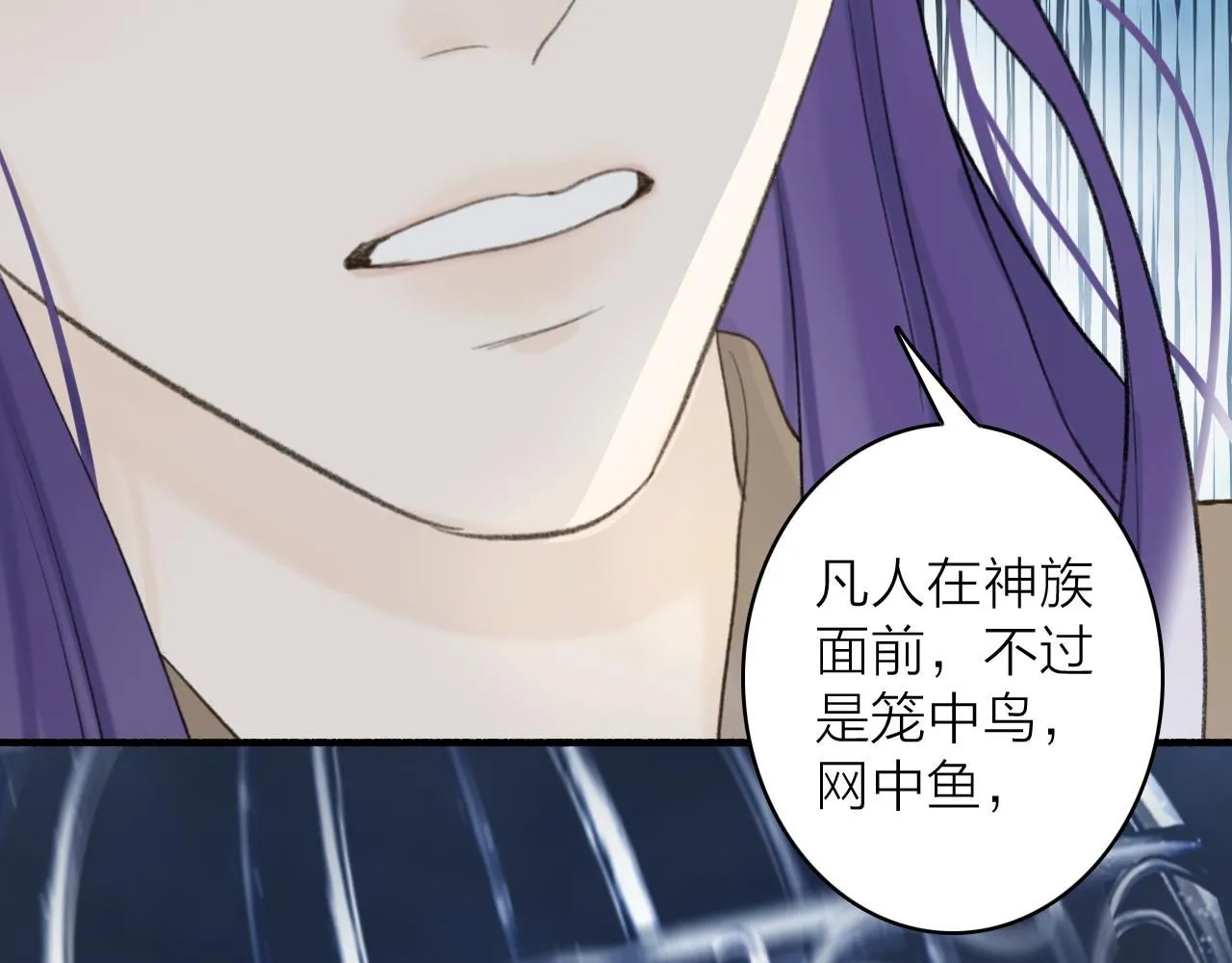 78话 独揽罪责20