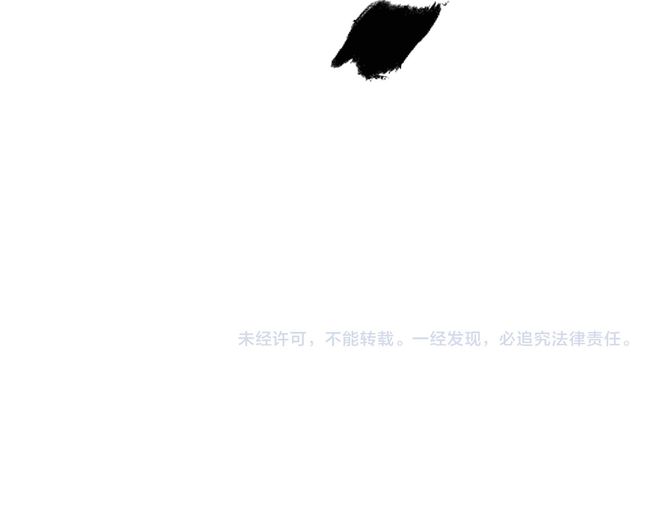 第23话 触碰底线68