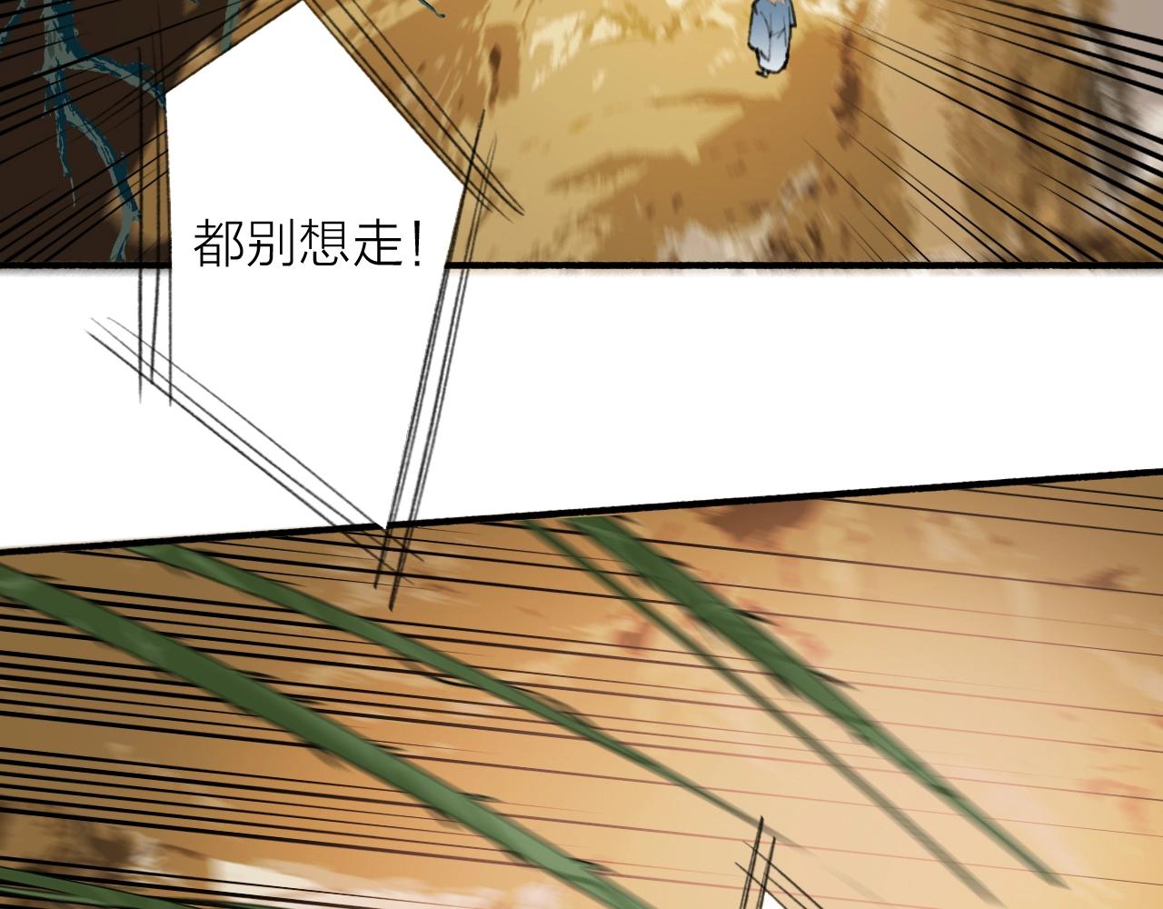 第38话 腹背受敌56