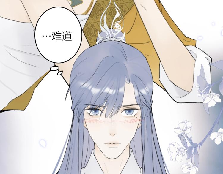 第7话 标记的甜头10