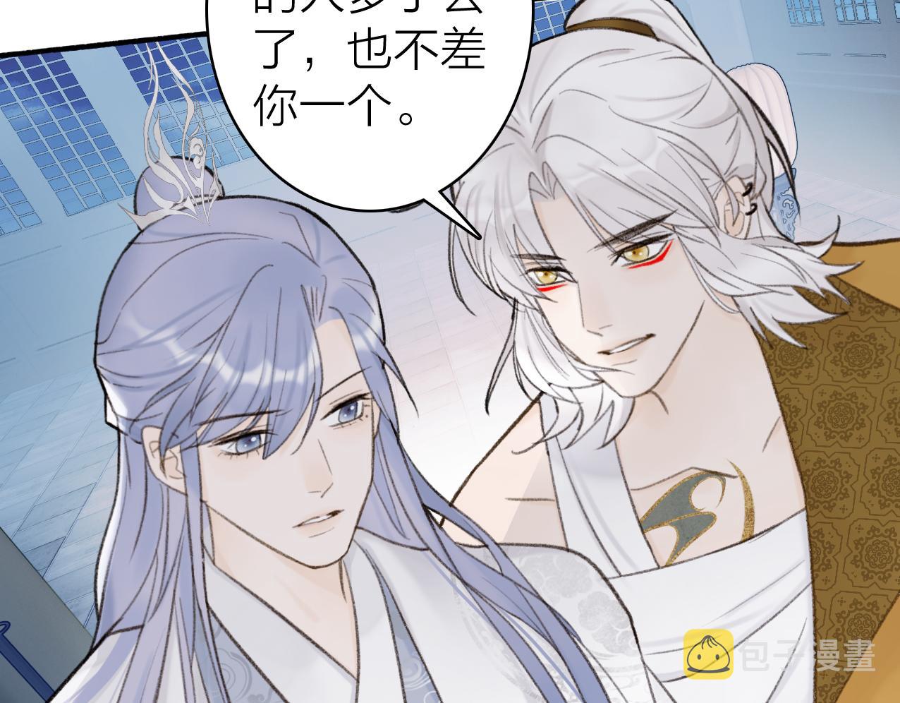 第25话 月下谈心4