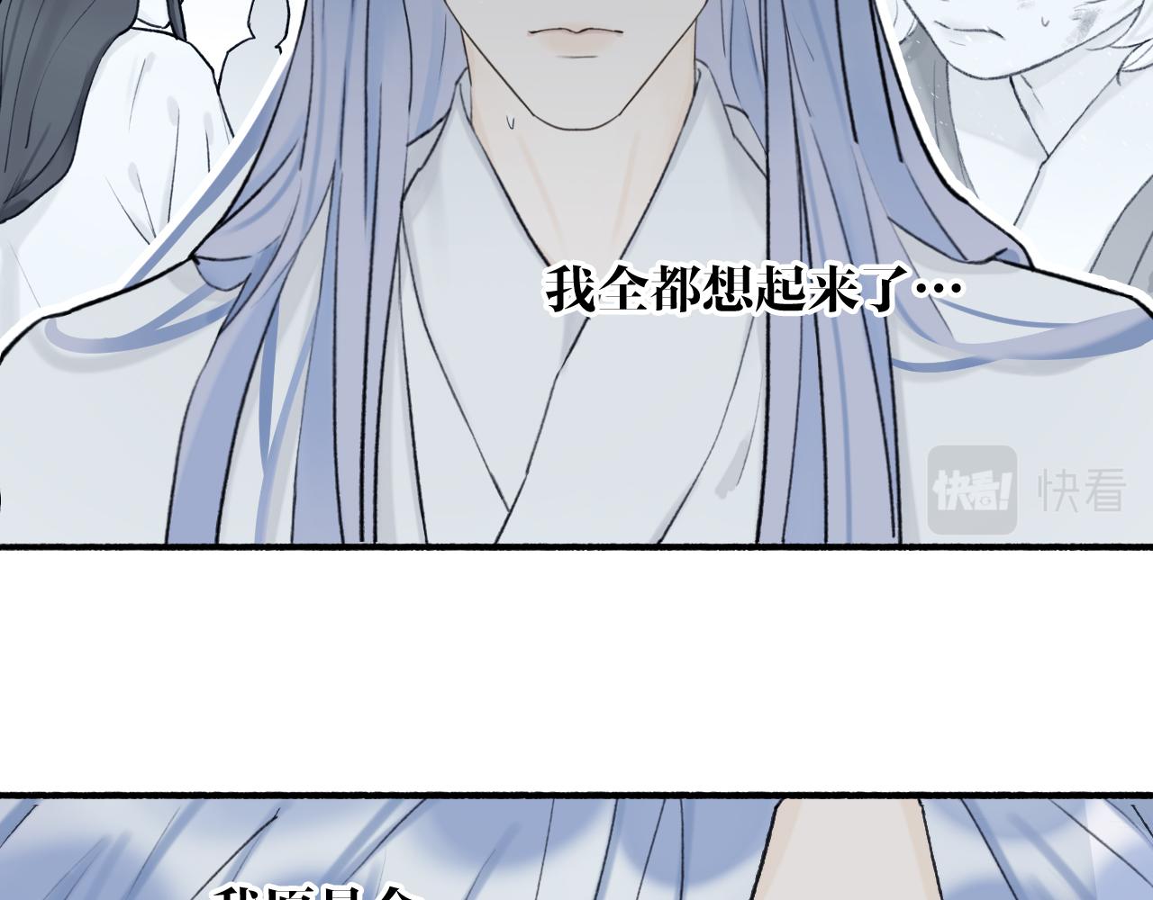 第66话 心口的秘密61