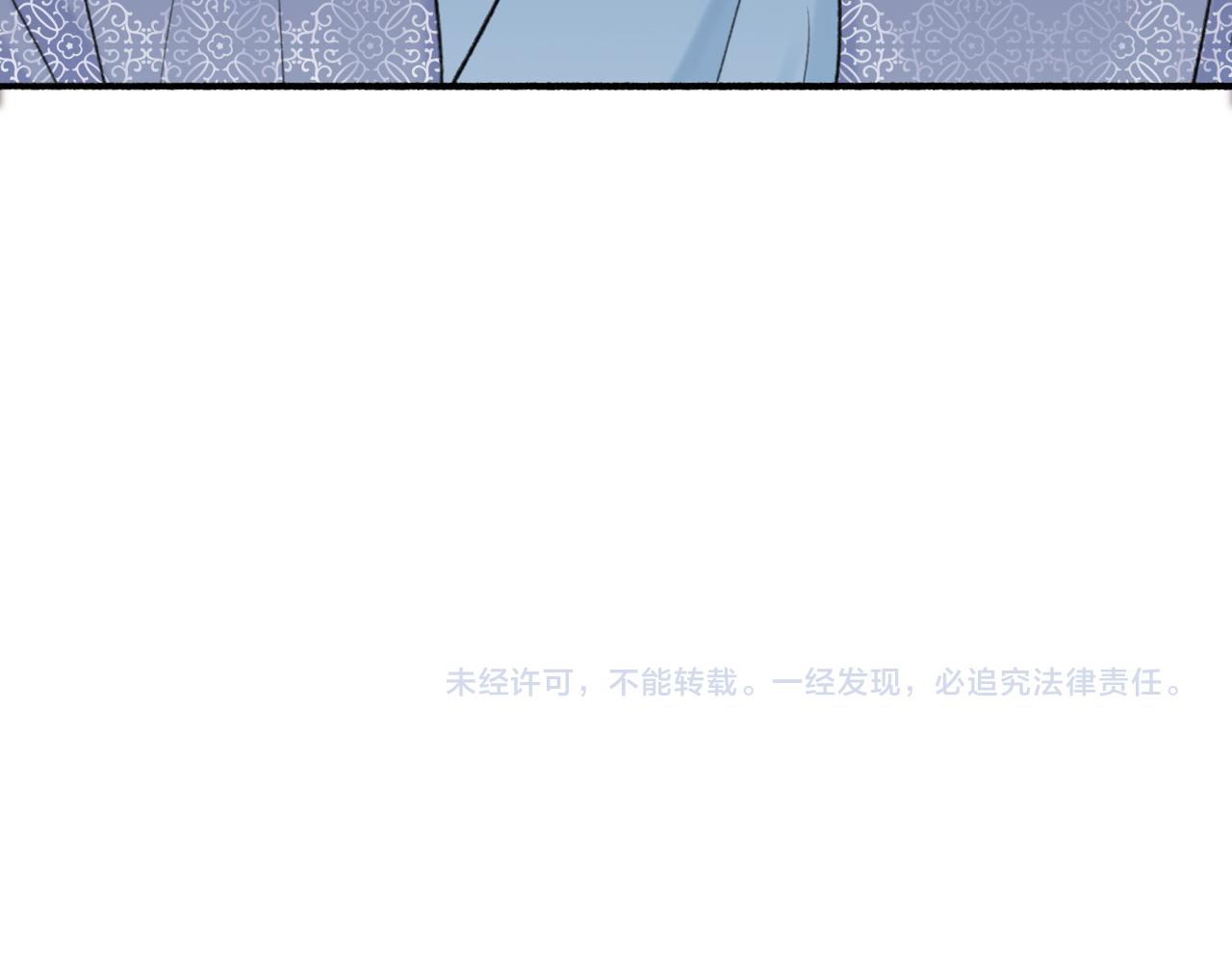 第58话 天涯故人87