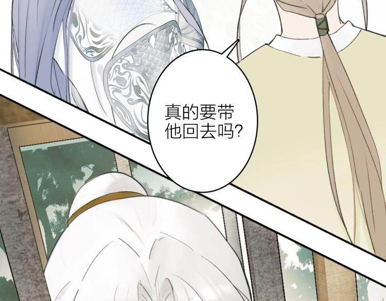 第3话 当众隐忍59