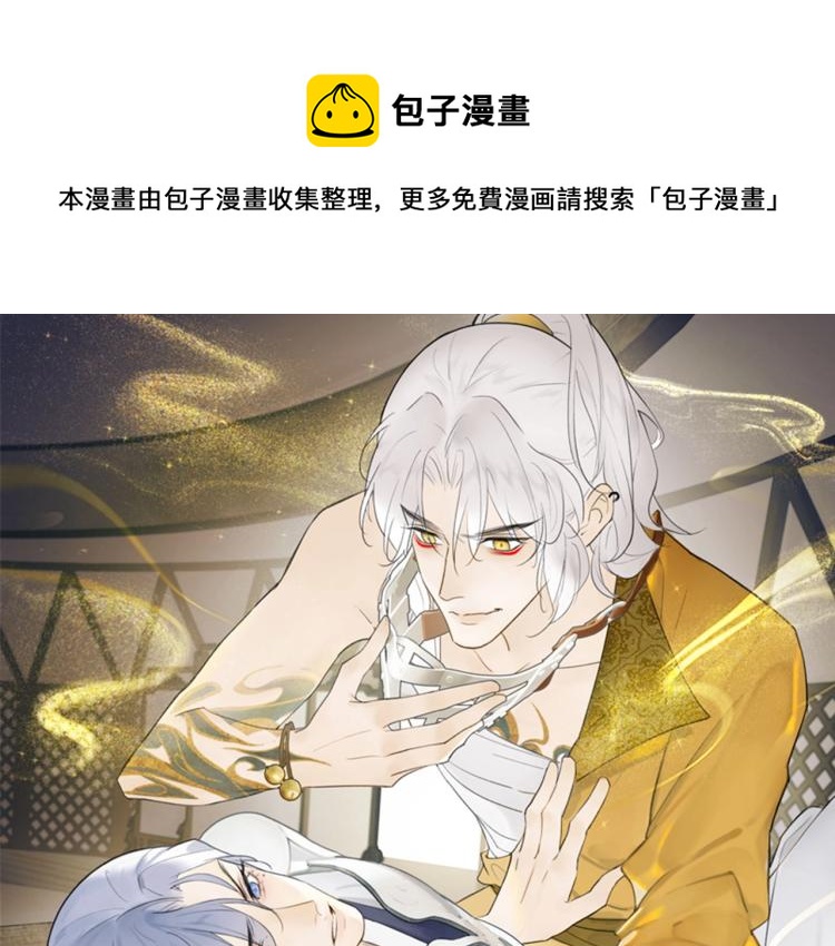第4话 神都暗潮0