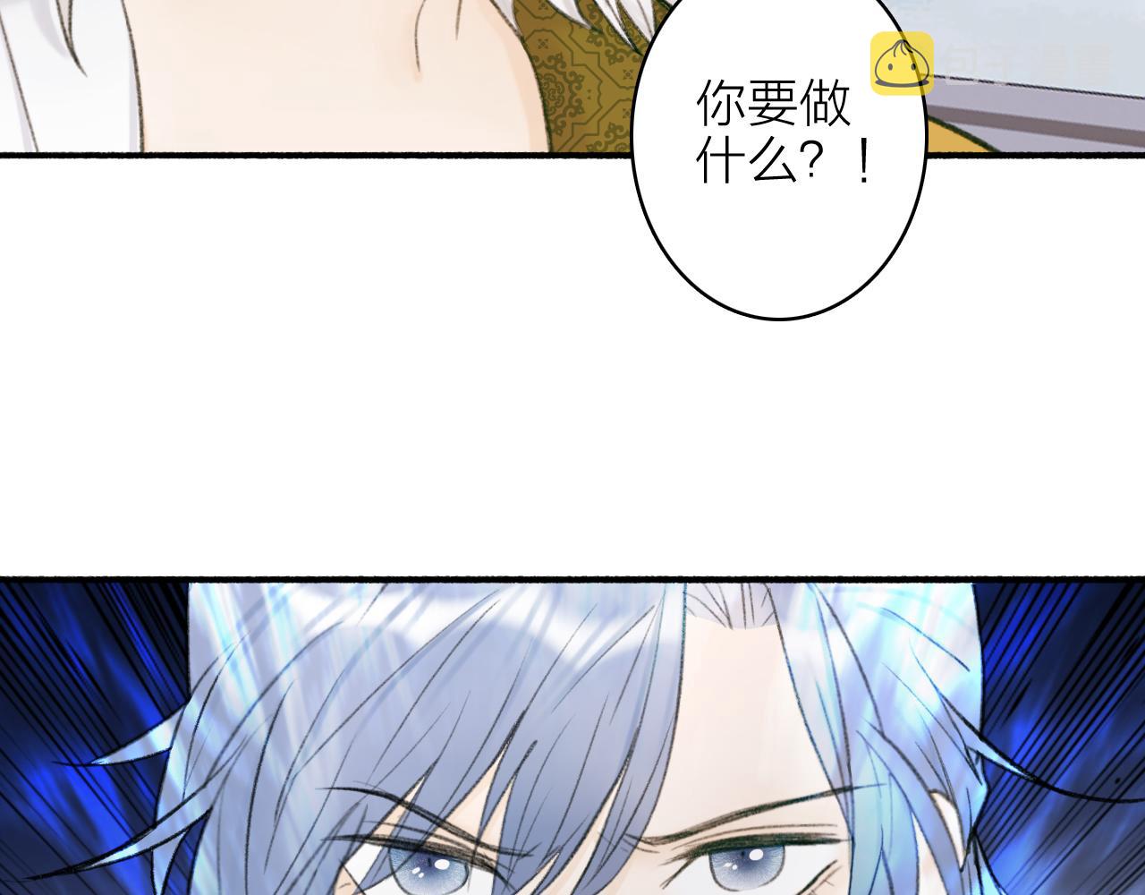 第23话 触碰底线49