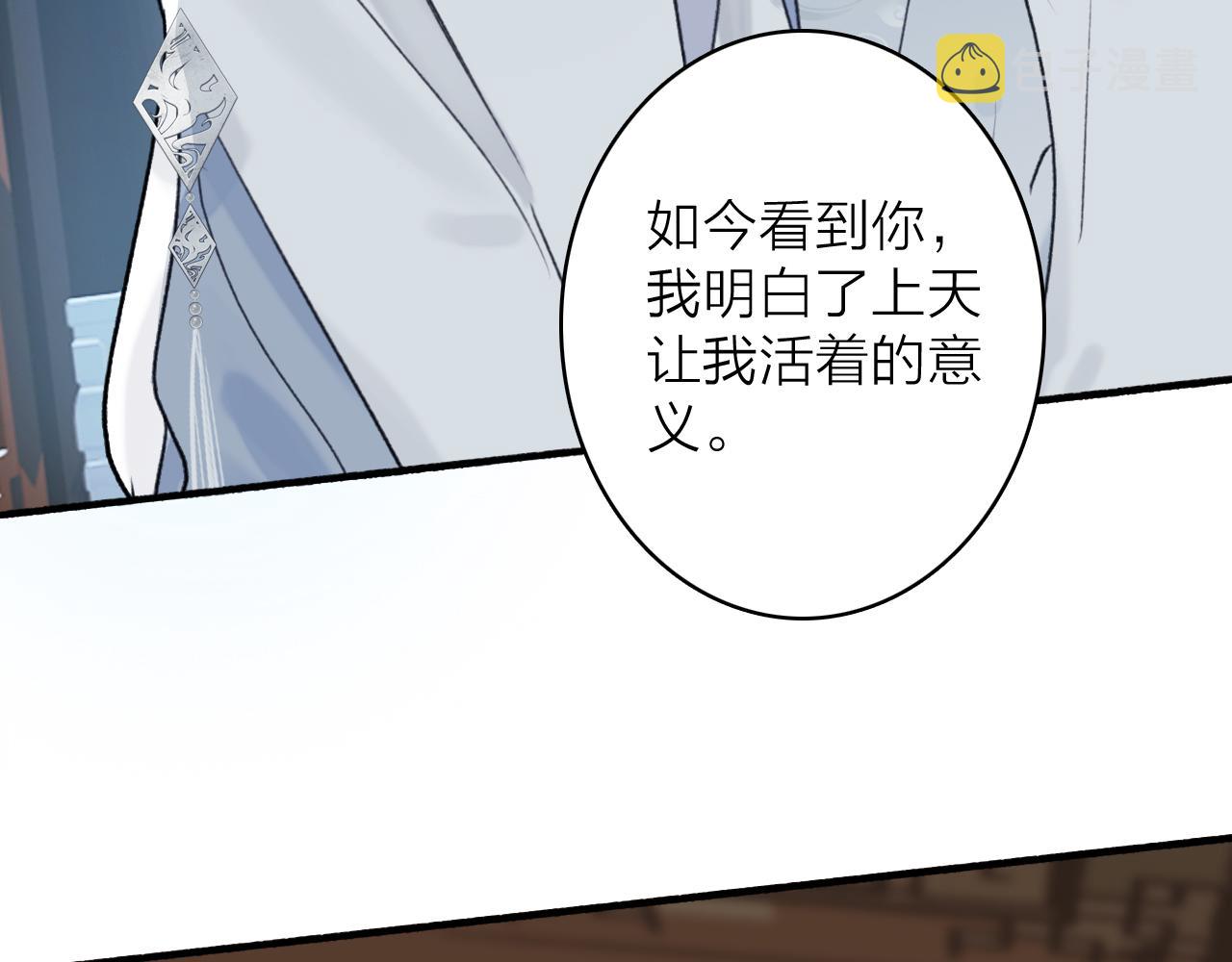 第60话 一拍两散4
