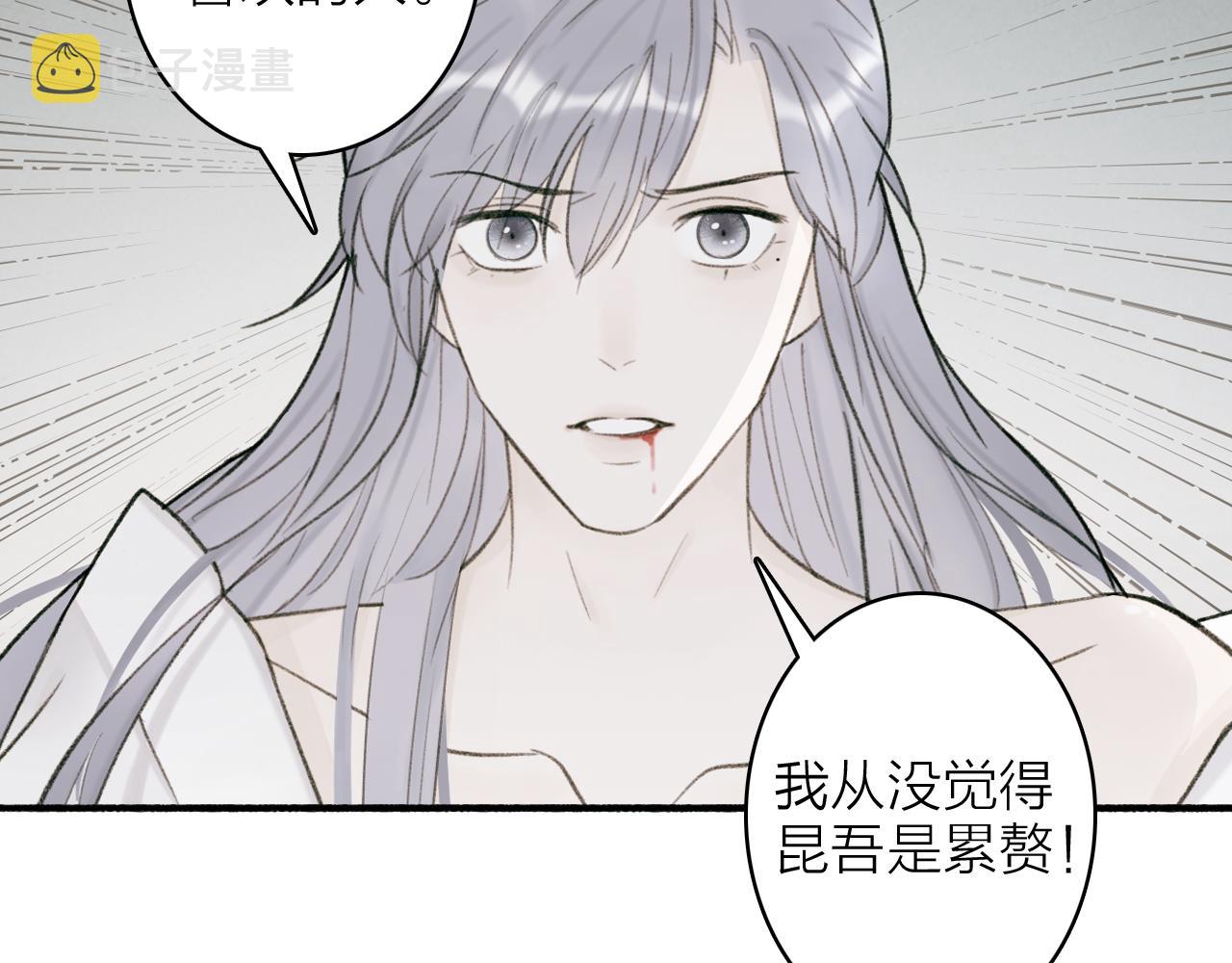 第19话 他的味道31