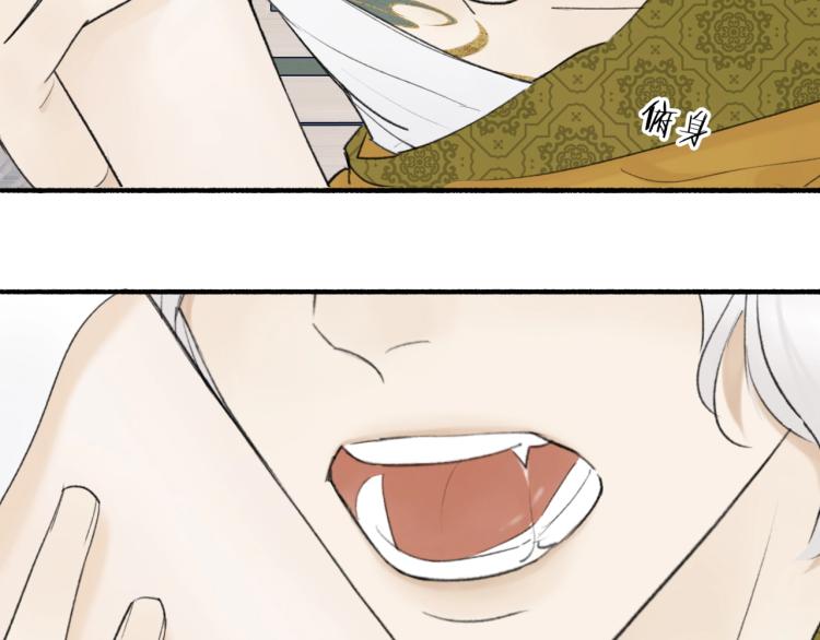 第7话 标记的甜头72