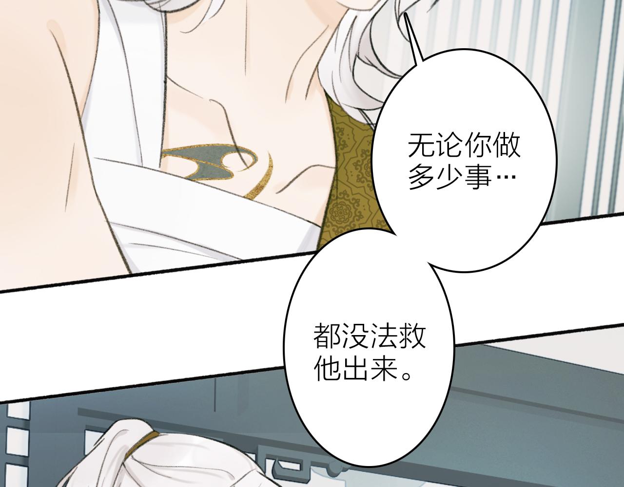第15话 秋后算账65