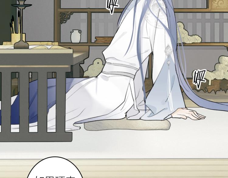 第5话 无解的标记61