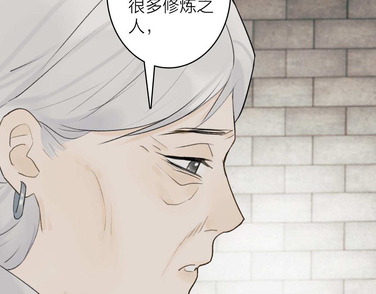 第55话 飞升菩萨50