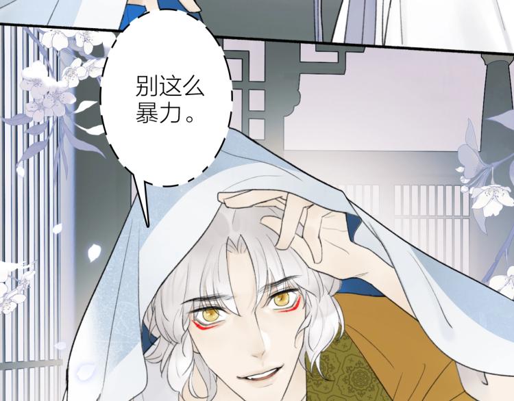 第7话 标记的甜头39